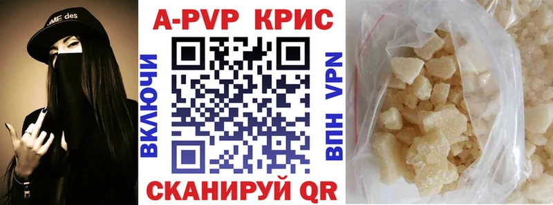 Как найти наркотики Ужур Канабис Героин МЕФ Альфа ПВП