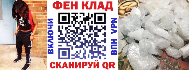 Амфетамин Розовый  Ужур 