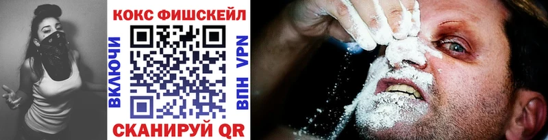 COCAIN Эквадор Ужур