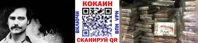 цены наркотик  omg tor  Кокаин Эквадор  Ужур 