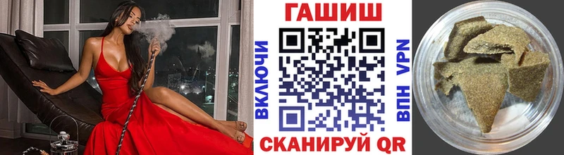 Гашиш Изолятор  Ужур 
