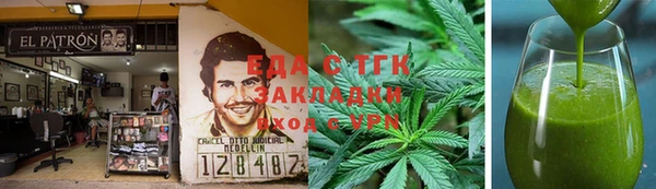 тгк Балабаново