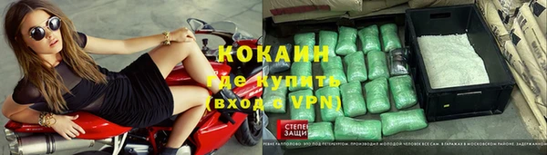 тгк Балабаново