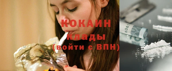 тгк Балабаново