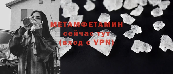 первитин Баксан