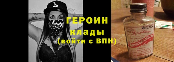 первитин Баксан