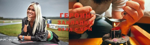первитин Баксан