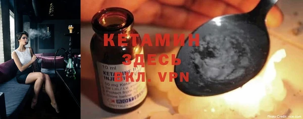 первитин Баксан