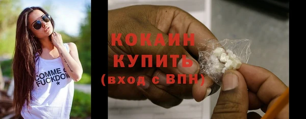 таблы Балахна