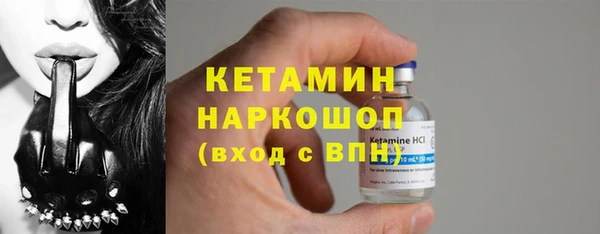 первитин Баксан