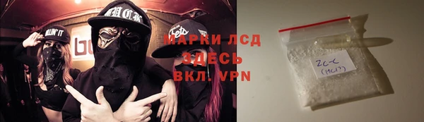 тгк Балабаново