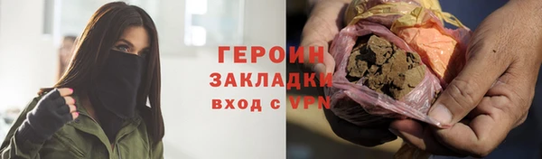 таблы Балахна