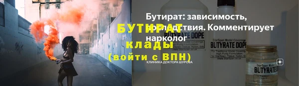 тгк Балабаново