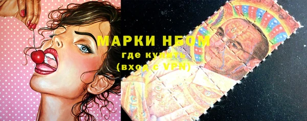 тгк Балабаново