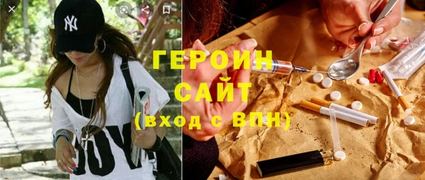 тгк Балабаново