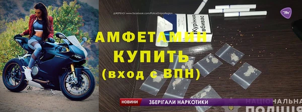 таблы Балахна