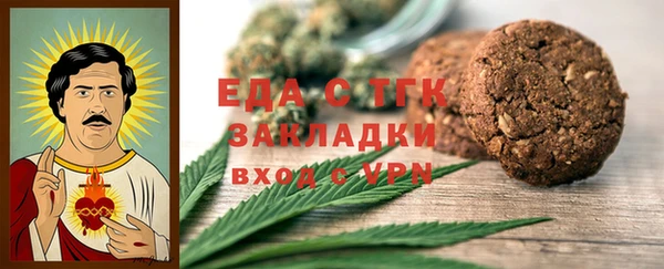 тгк Балабаново