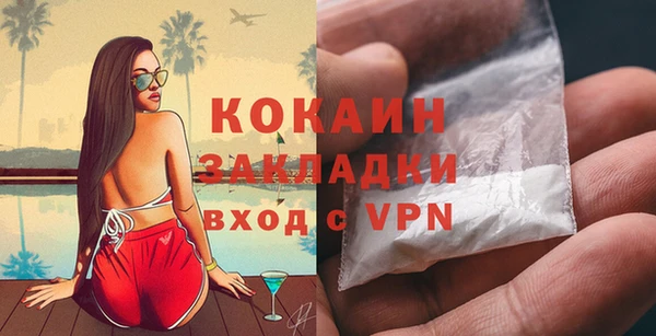 таблы Балахна
