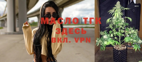 тгк Балабаново