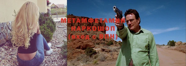 тгк Балабаново