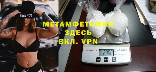 первитин Баксан
