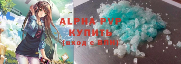 тгк Балабаново