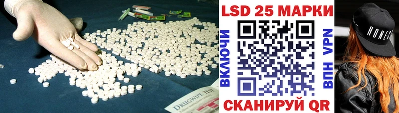 KRAKEN ссылки  Ужур  LSD-25 экстази ecstasy 