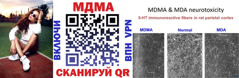 закладка  Ужур  МДМА кристаллы 
