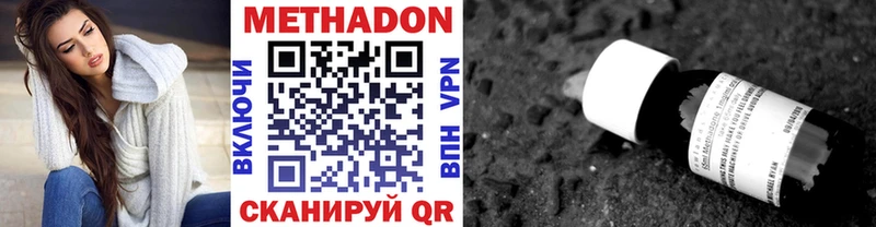 блэк спрут зеркало  Ужур  Метадон кристалл 