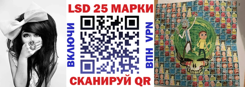 Марки 25I-NBOMe 1500мкг  Ужур 