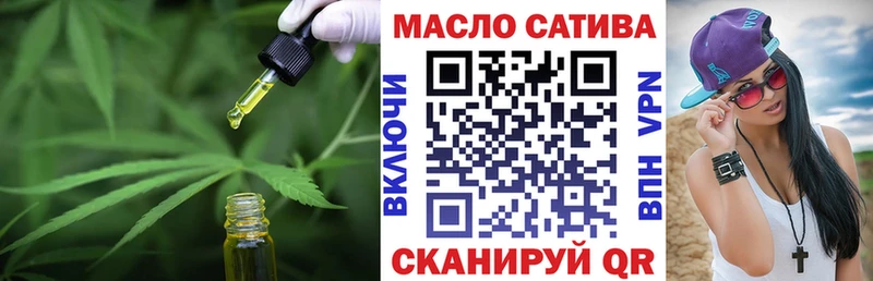 ТГК Wax Ужур