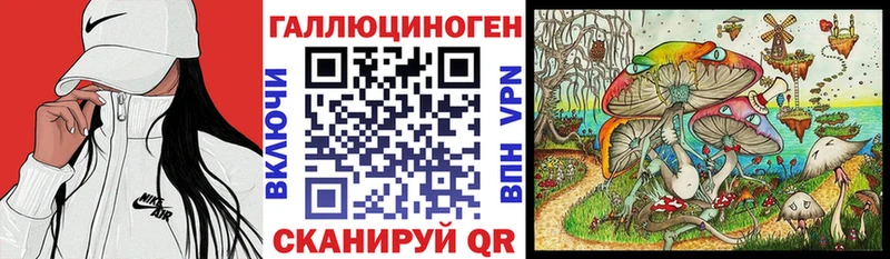 как найти   Ужур  Галлюциногенные грибы прущие грибы 