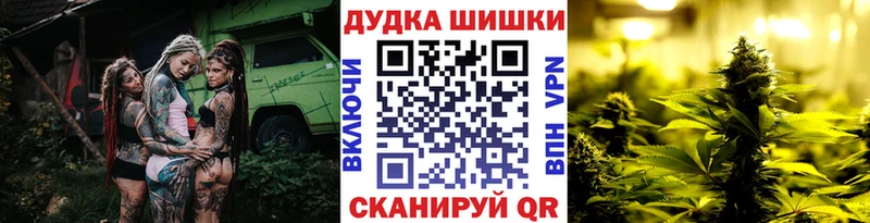 сайты даркнета клад  ссылка на мегу вход  Ужур  Шишки марихуана Bruce Banner 